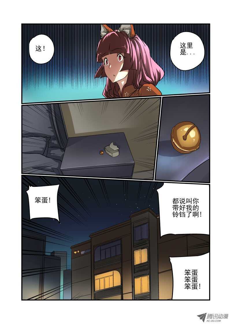 70 叫你不听话2