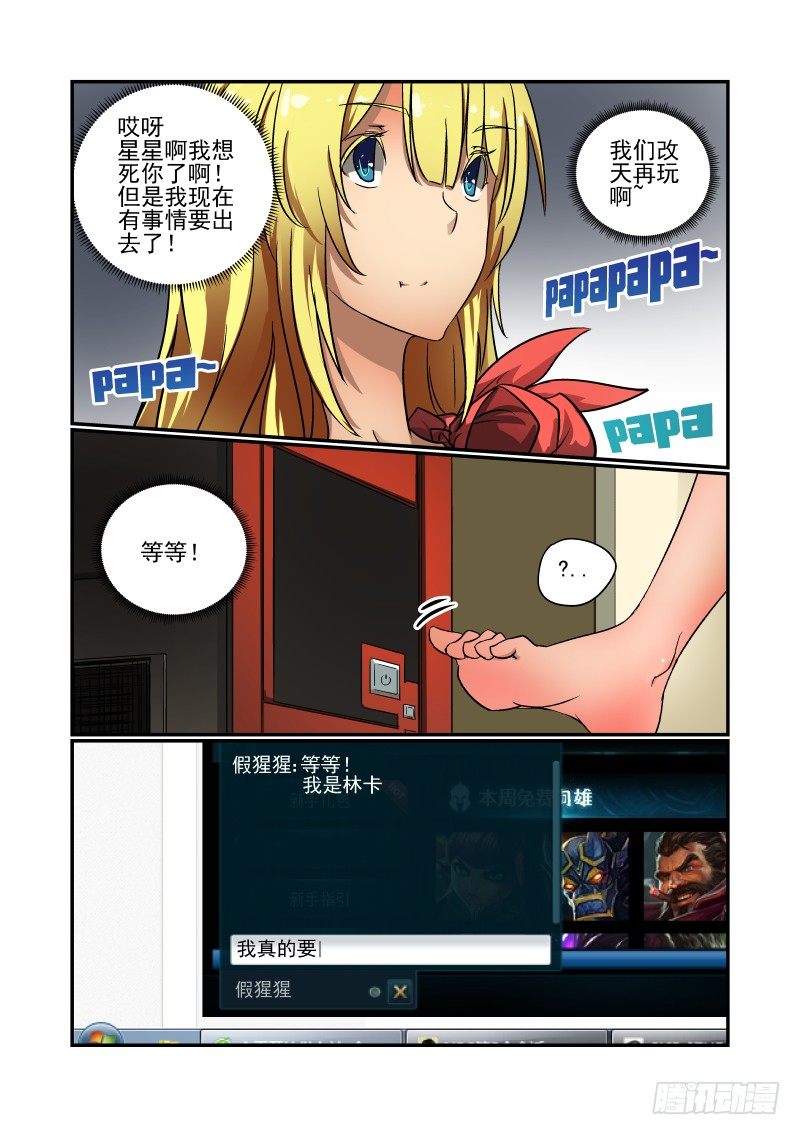55 知道我是谁吗6