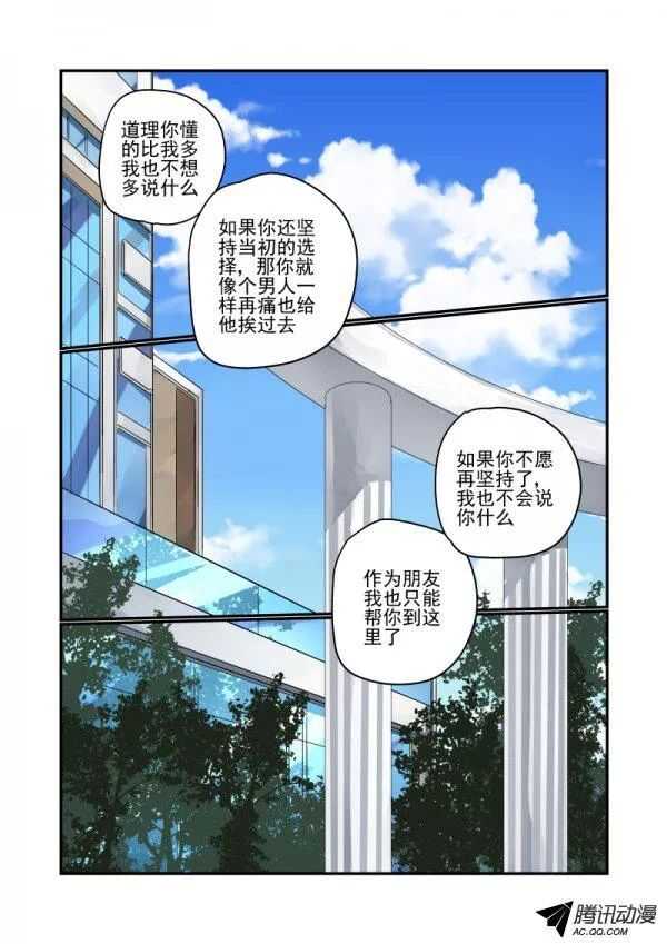 110 选择6