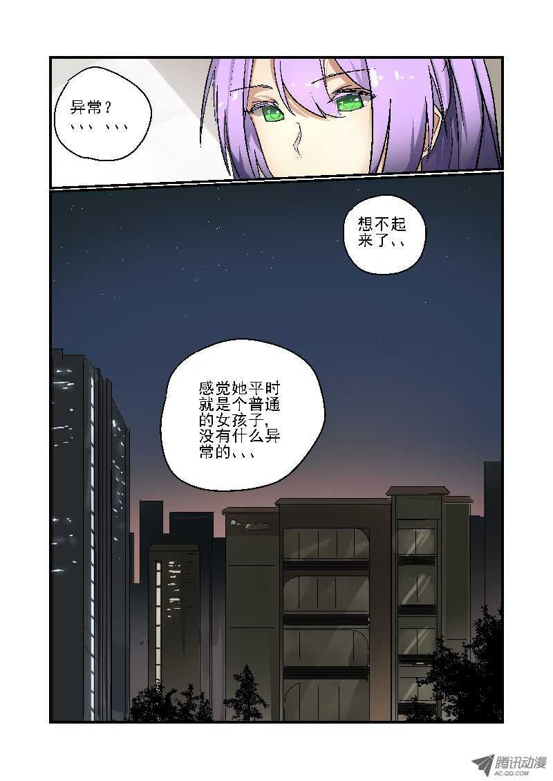 78 不能说的秘密4