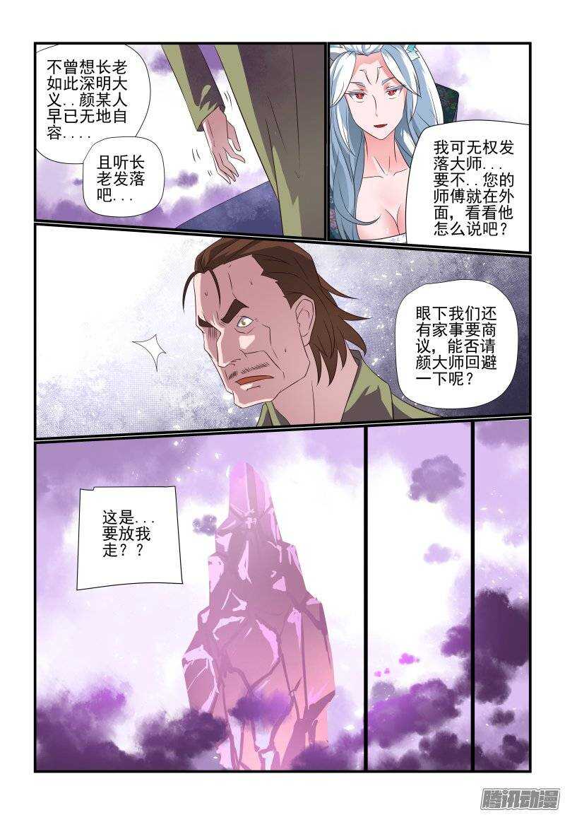180 这才是正事7
