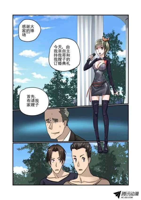 108 硬着头皮上7