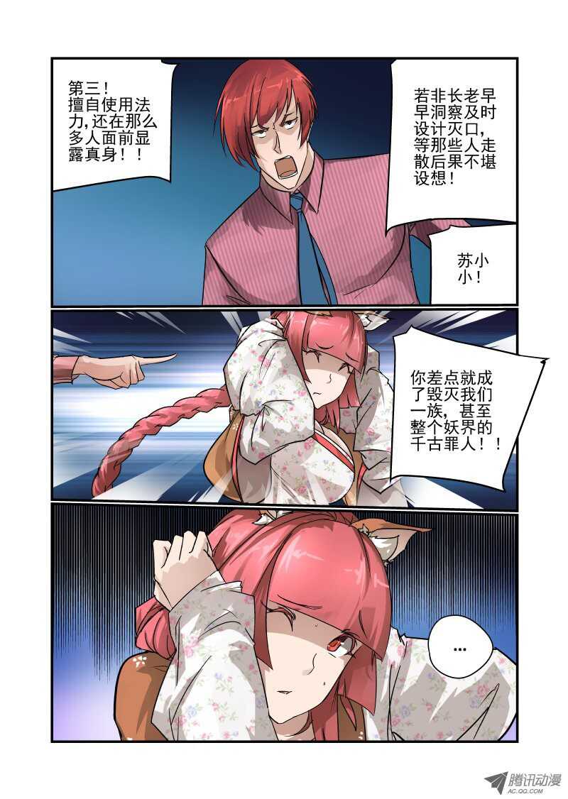 94 内部问题2