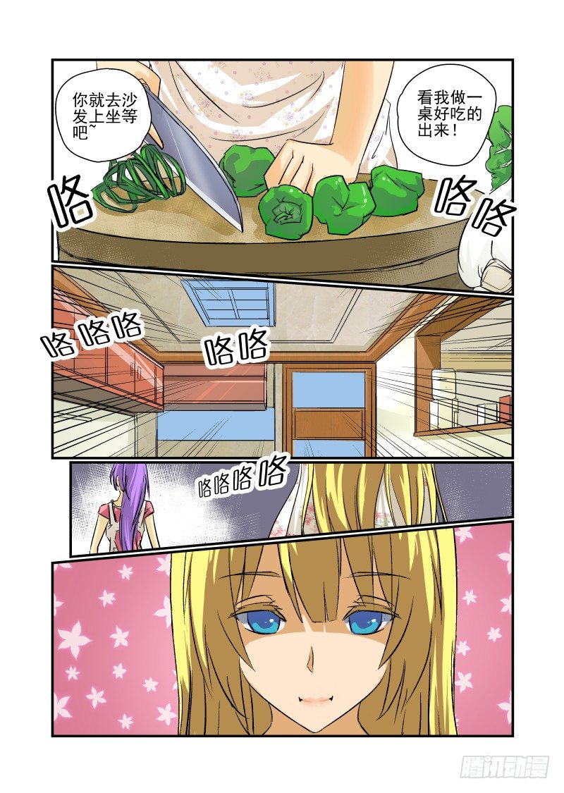 16 校花萌萌哒6