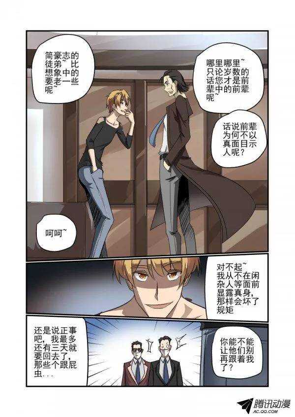 136 长者0