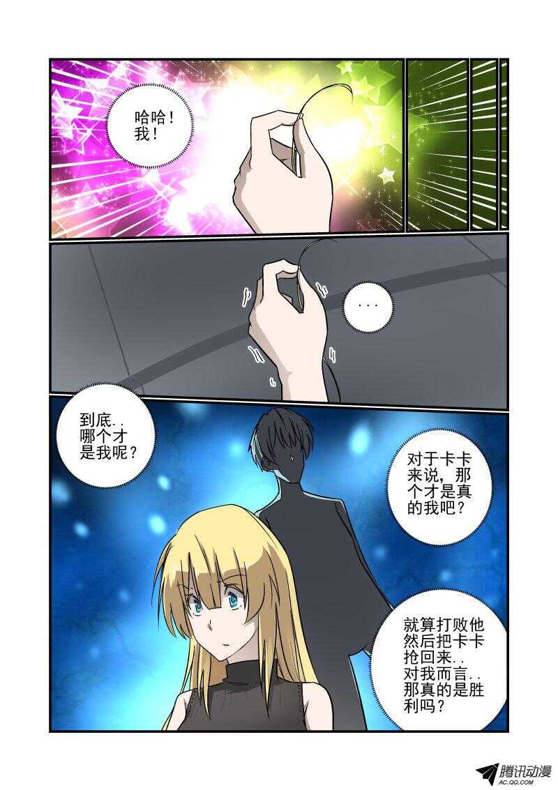 132 这不对呀7