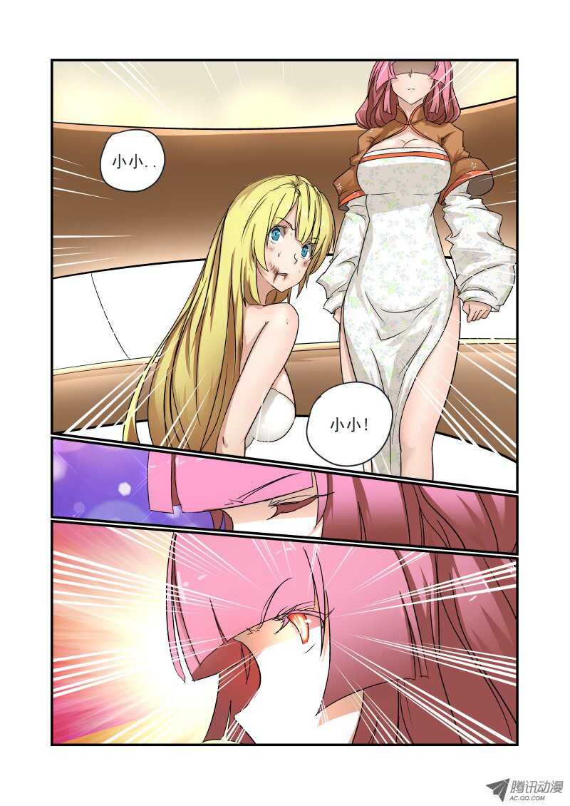 75 狐狐狐狸精7