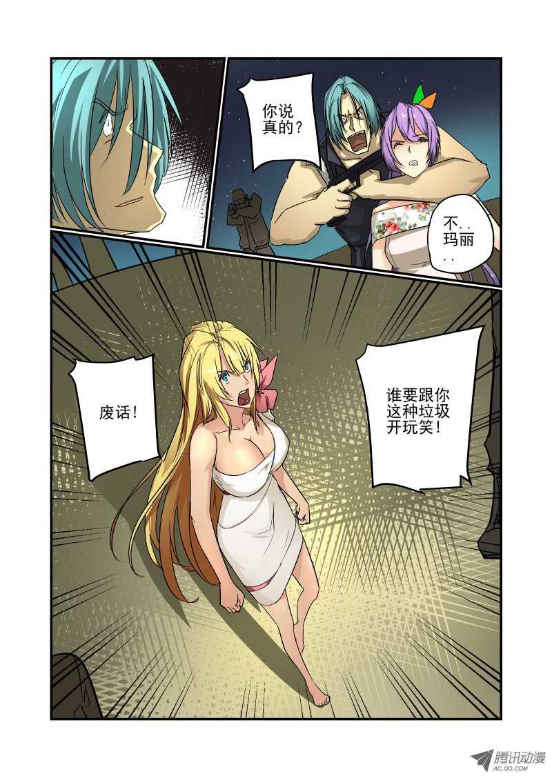68 我喜欢你4