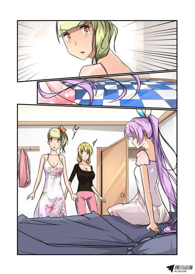 99 谁才是老大3