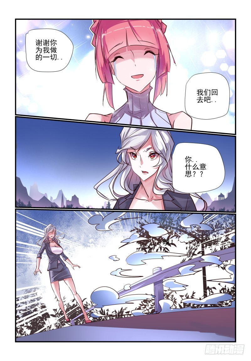 240 我们回去吧5