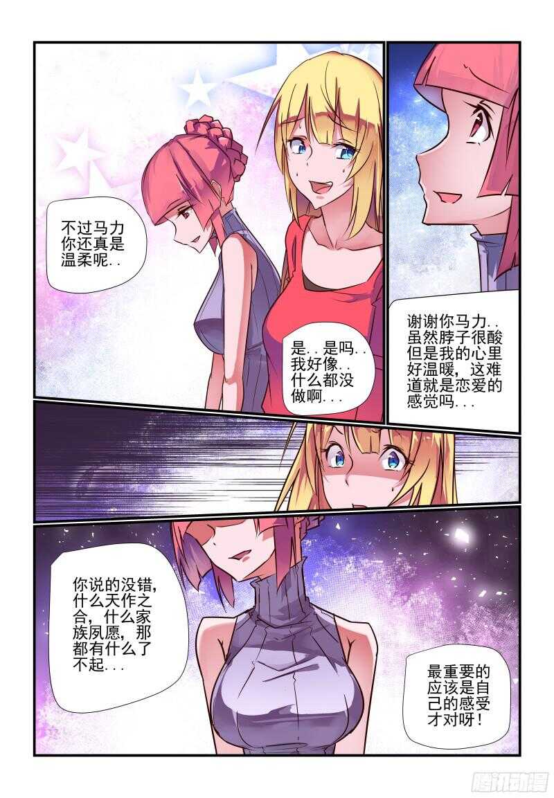 233 我该怎么办1