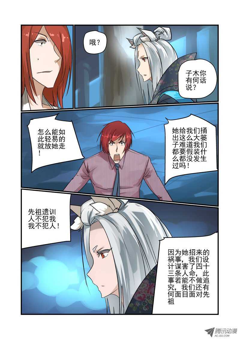 95 判决结果3
