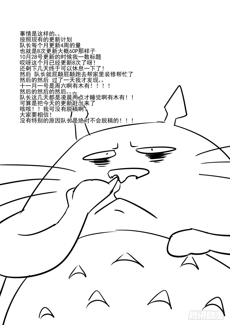 39 坏了坏了7