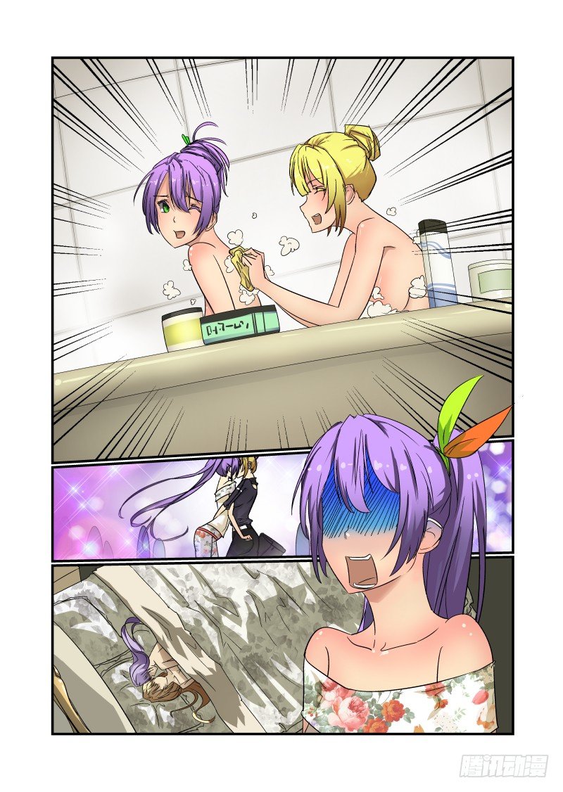 56 你这个大色魔6