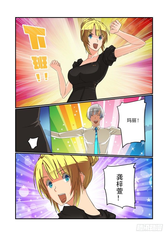 44 换装play1