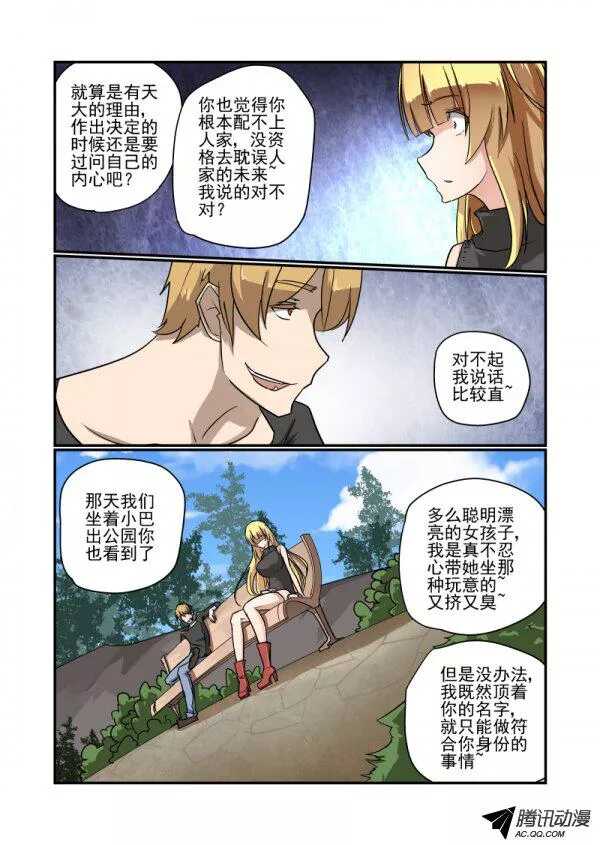 134 自己看着办5
