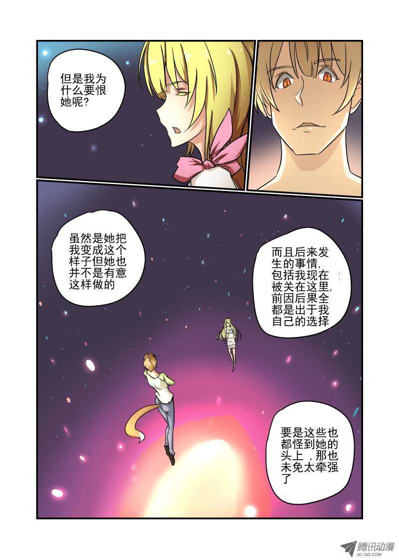 72 问你点事情6