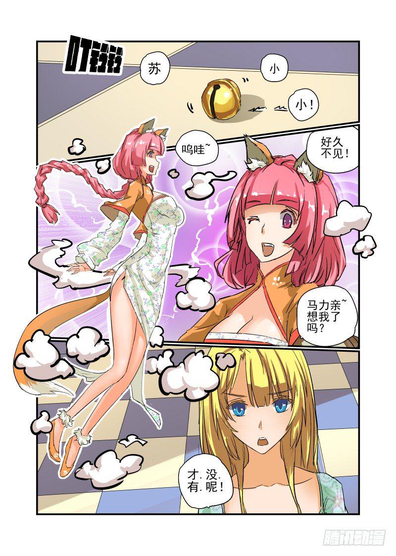 12 给你个机会0