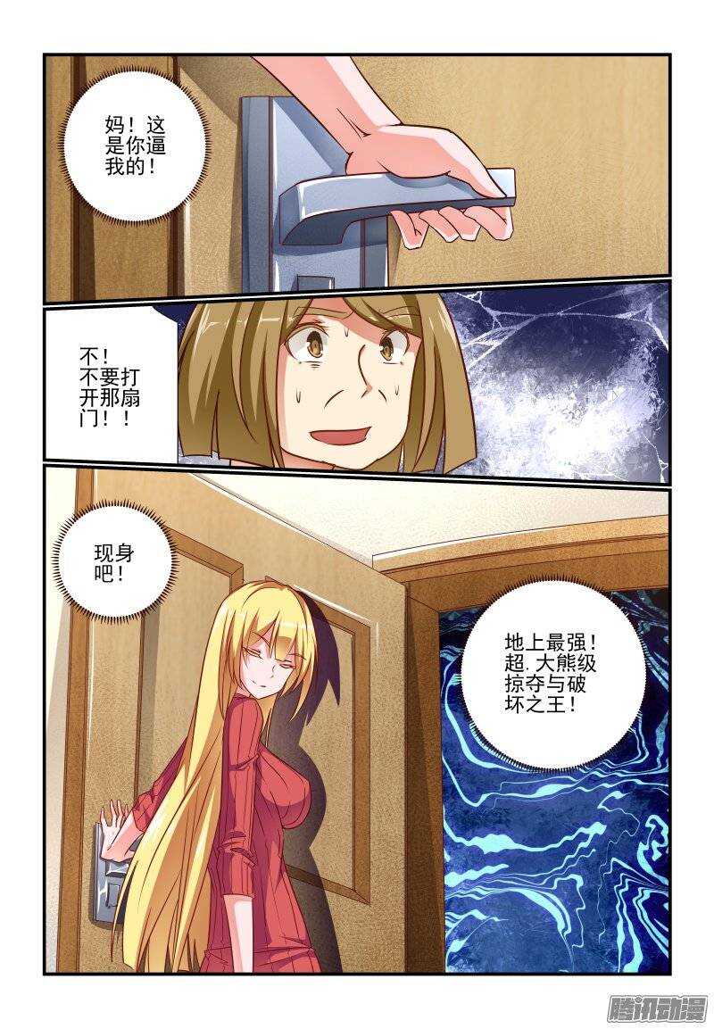 190 散了散了0