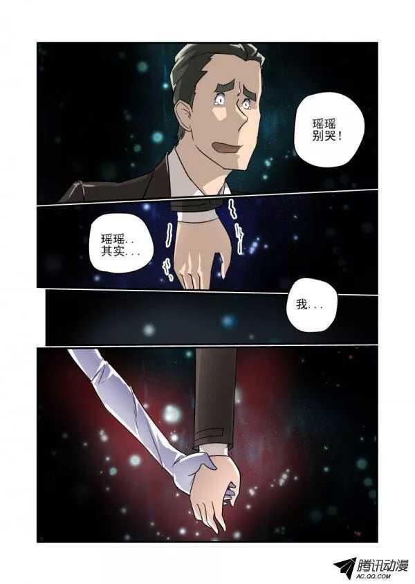 109 动摇9