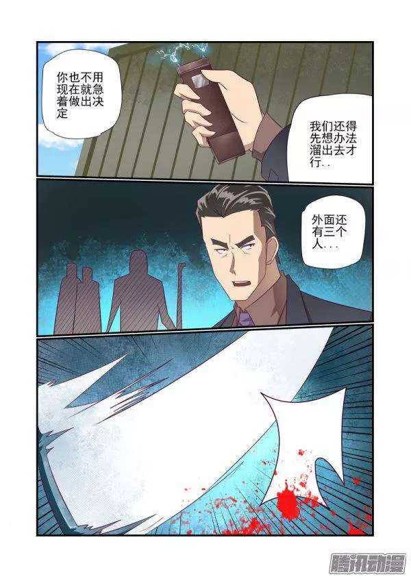 153 不是英雄不救美6