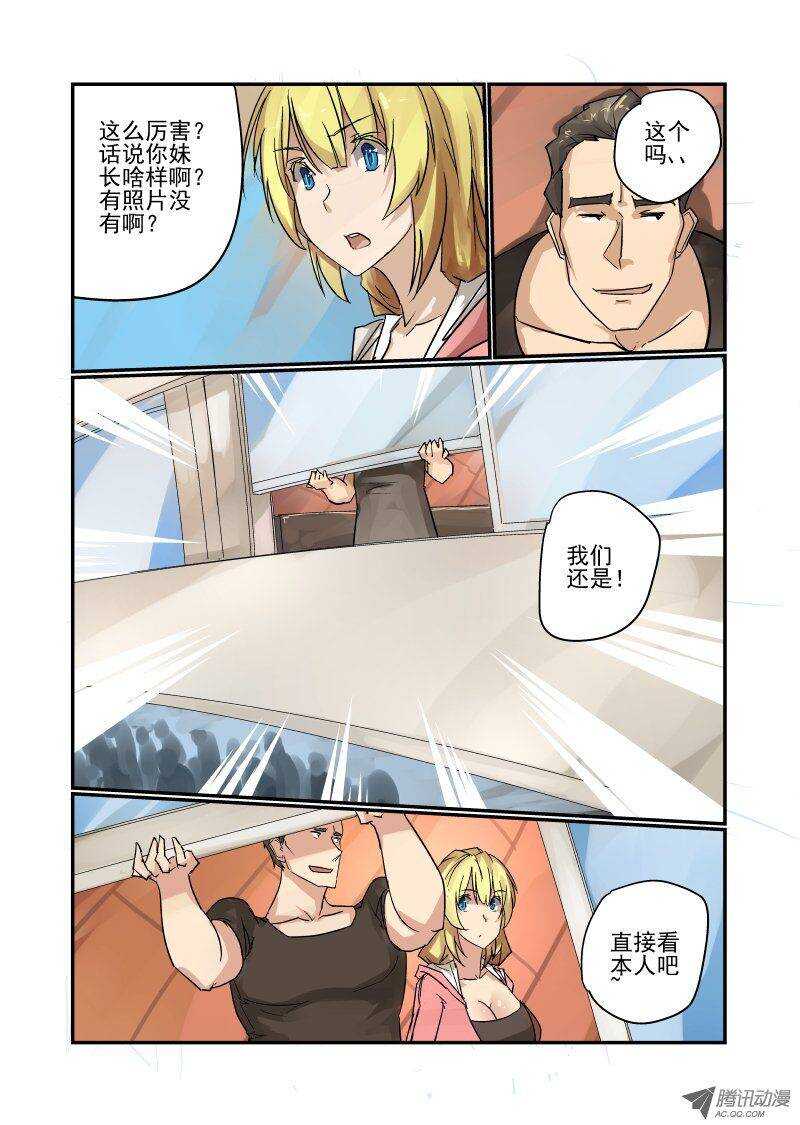 87 没那么容易1