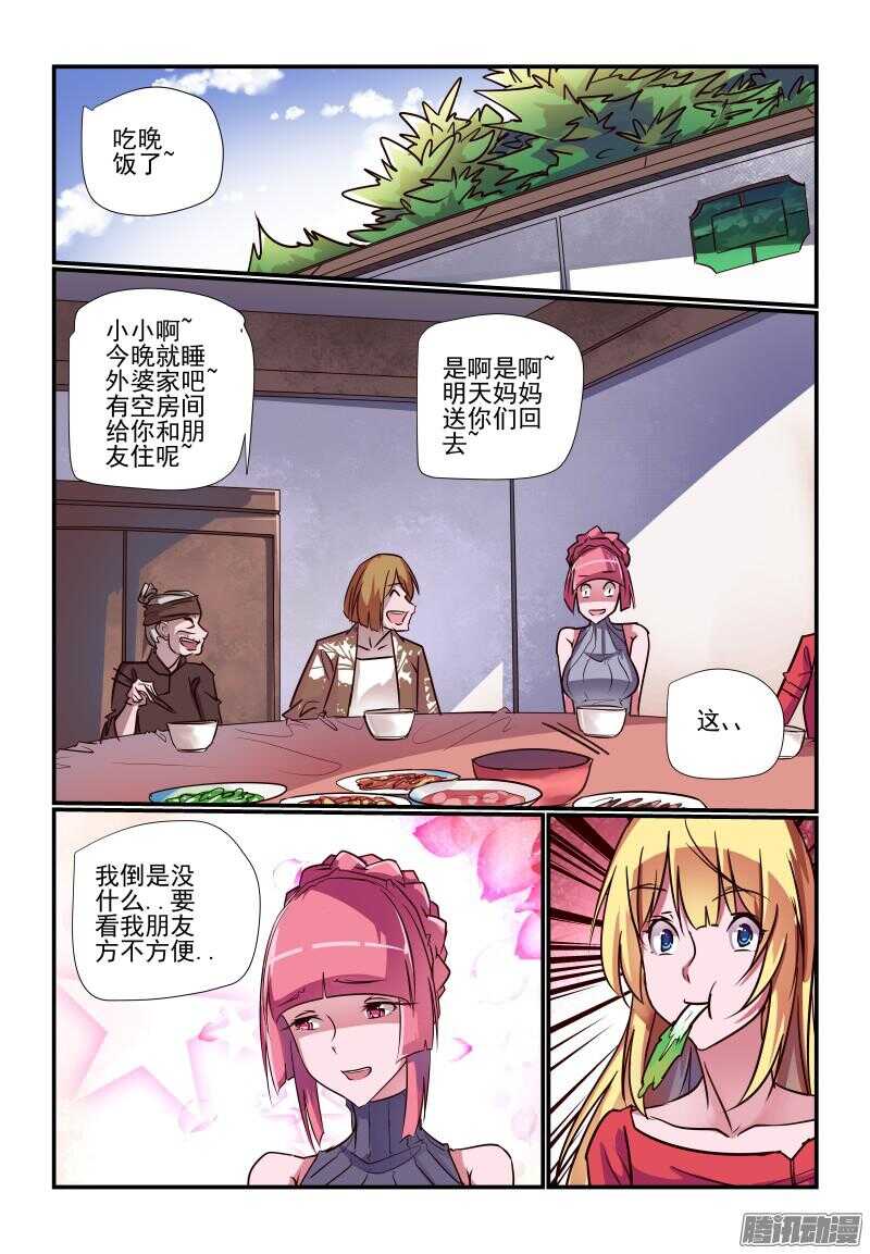 229 好吧6