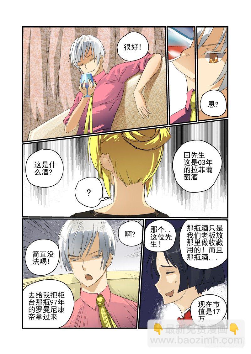 32 马力去哪了3