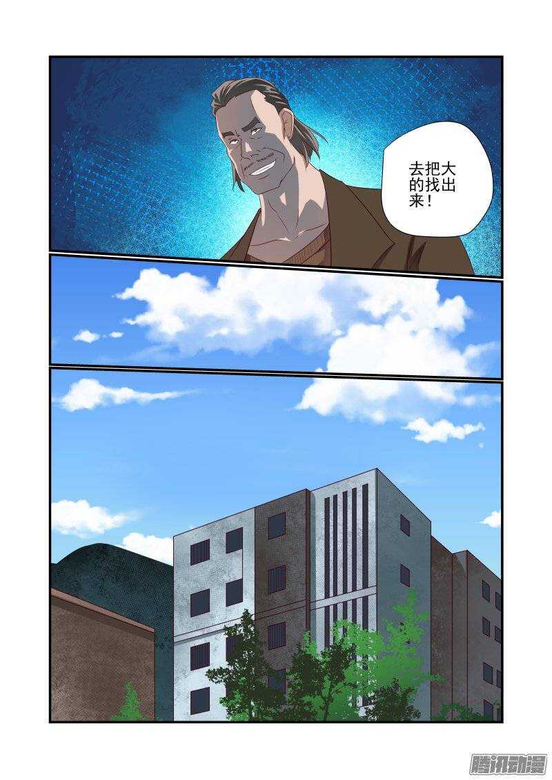 155 干着急有用吗6