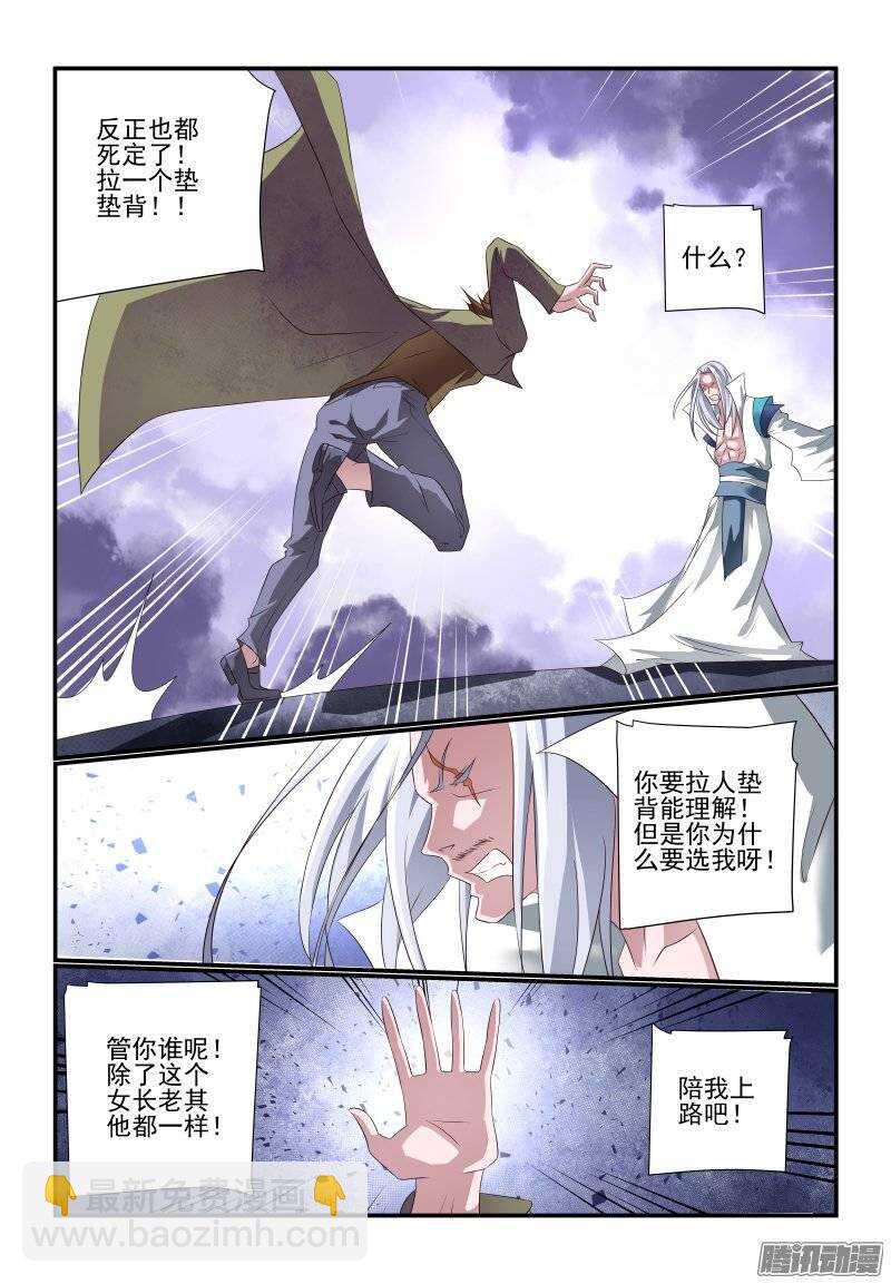 180 这才是正事1