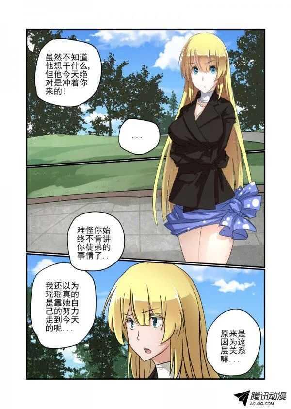 111 哪里去了17