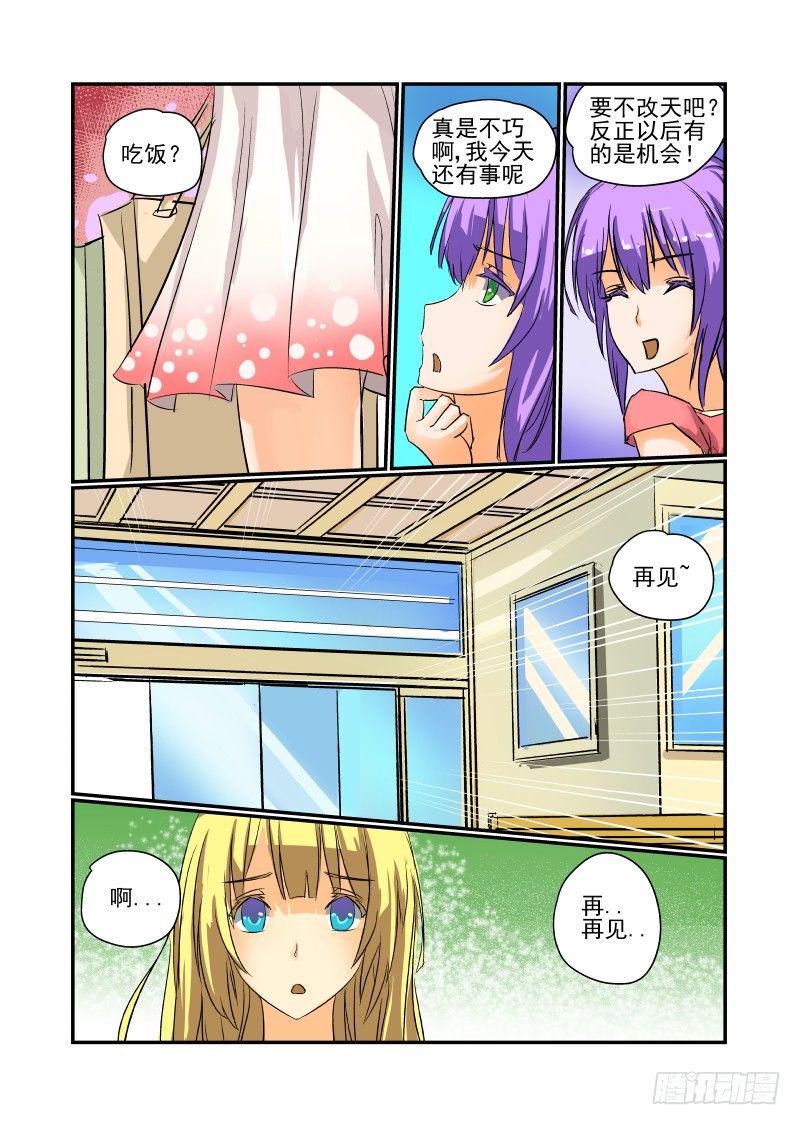 15 说过你死定了0