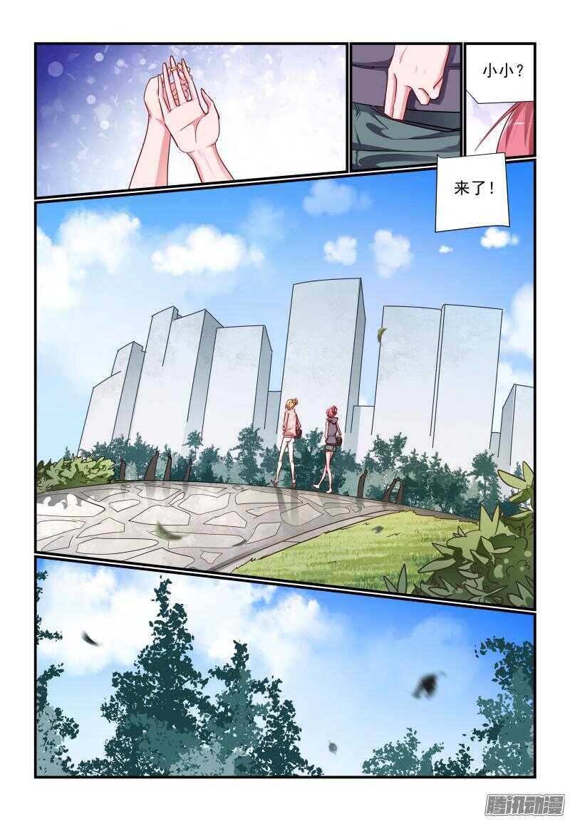 224 杀上门来了2