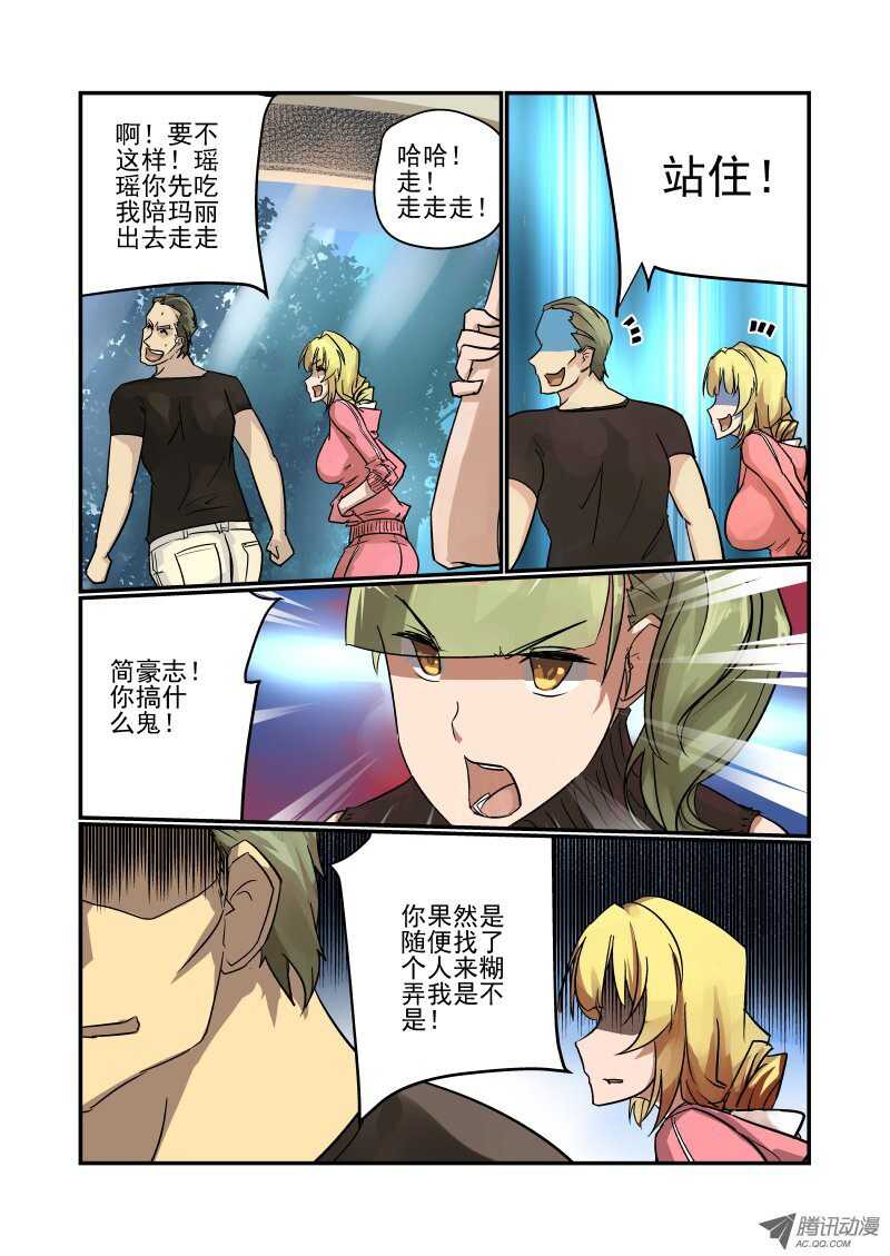 89 说好的演技呢5