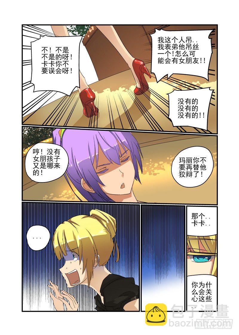41 快老实交代！6