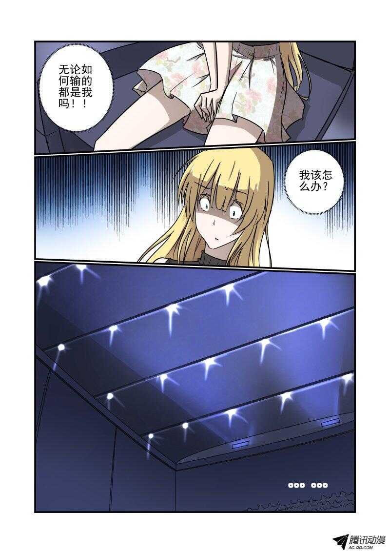 132 这不对呀8