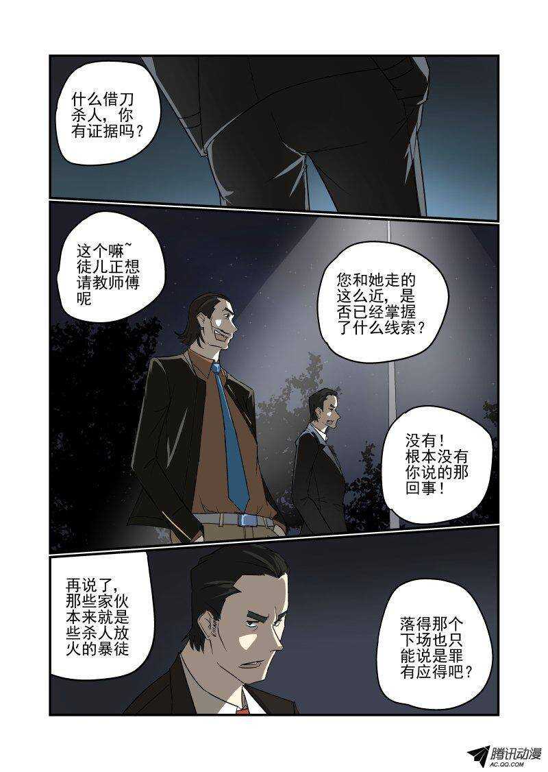 115 老虎不发威1