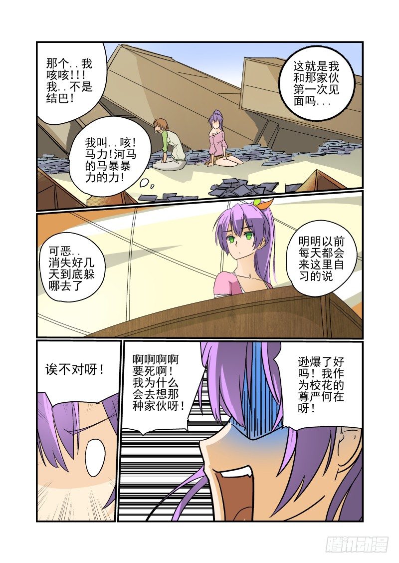 22 人生若只如初见4