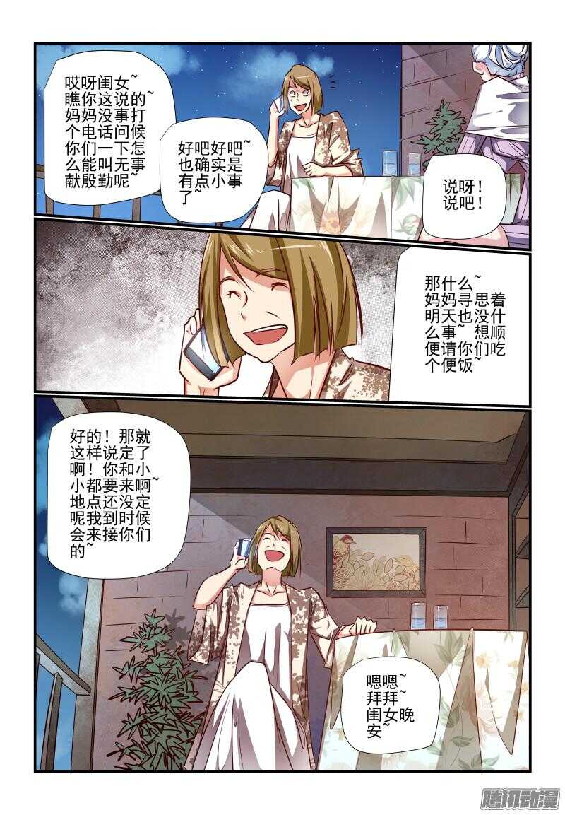 225 有来无回啊4