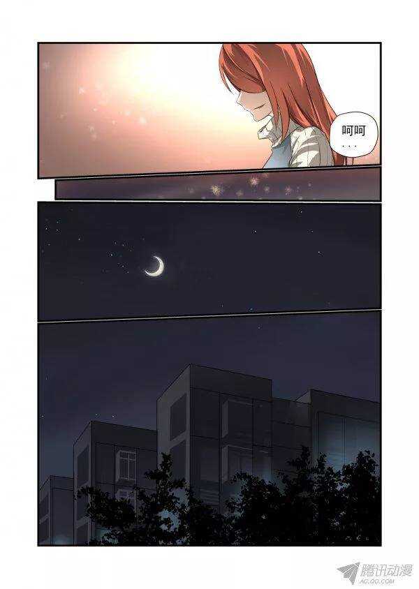 143 不要冲动吗7