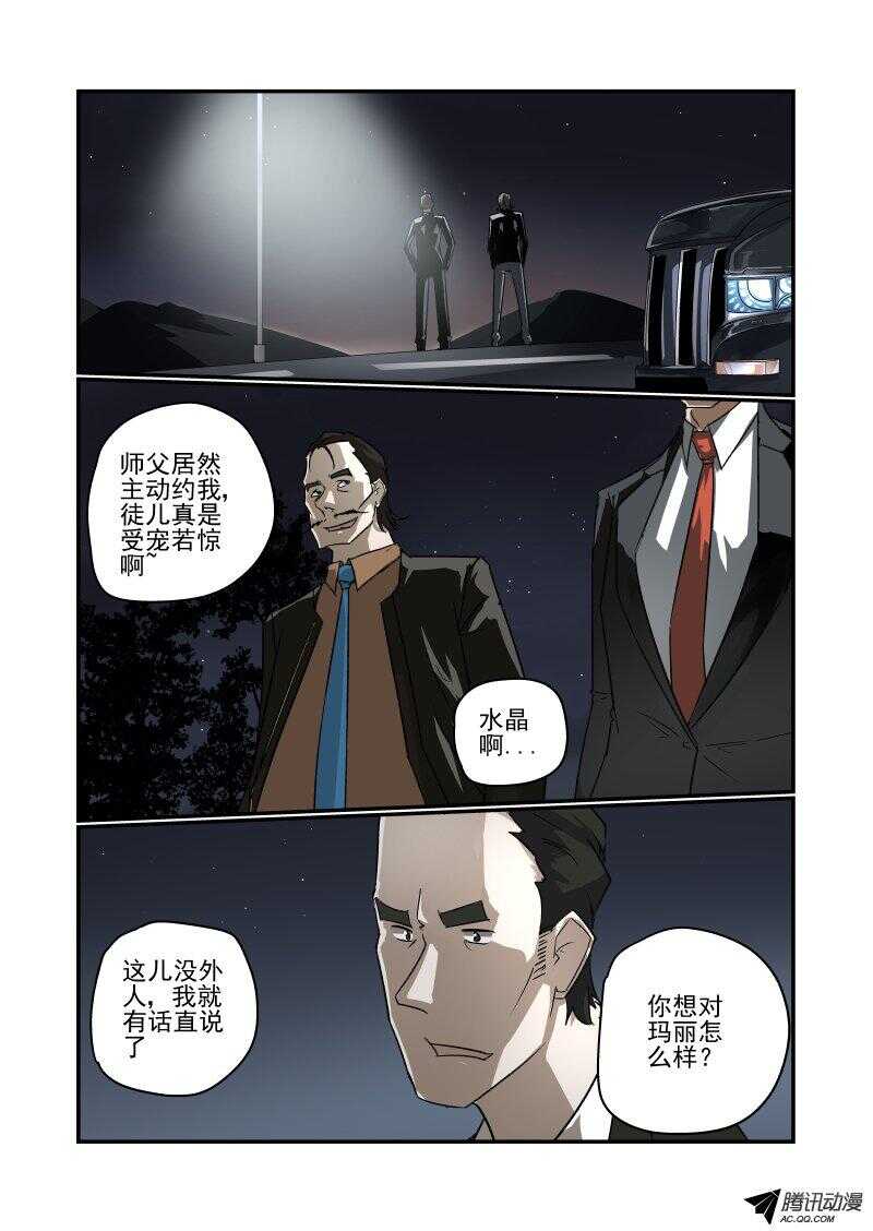114 给个面子撒4