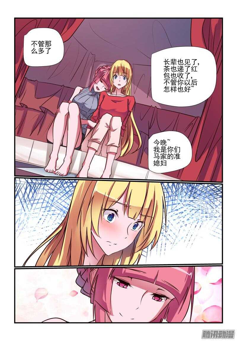230 大事不好3