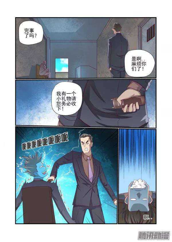153 不是英雄不救美0