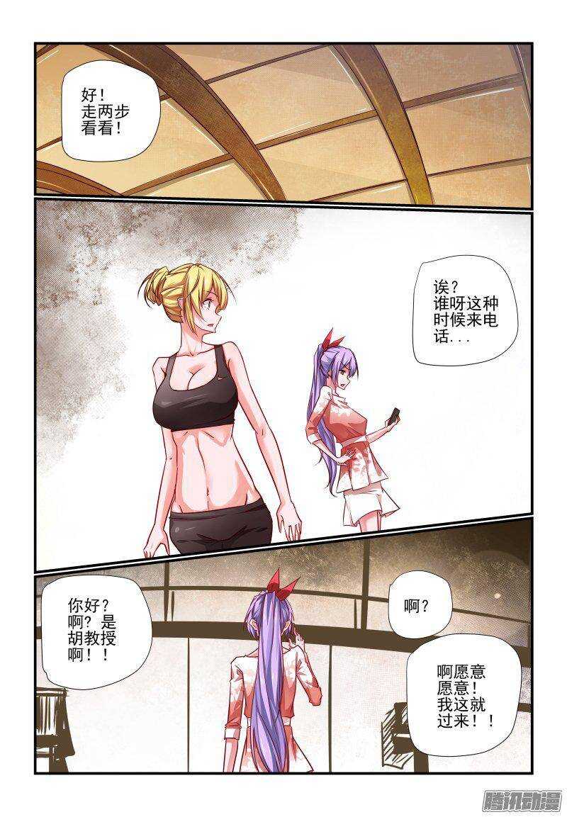 204 交给你了5