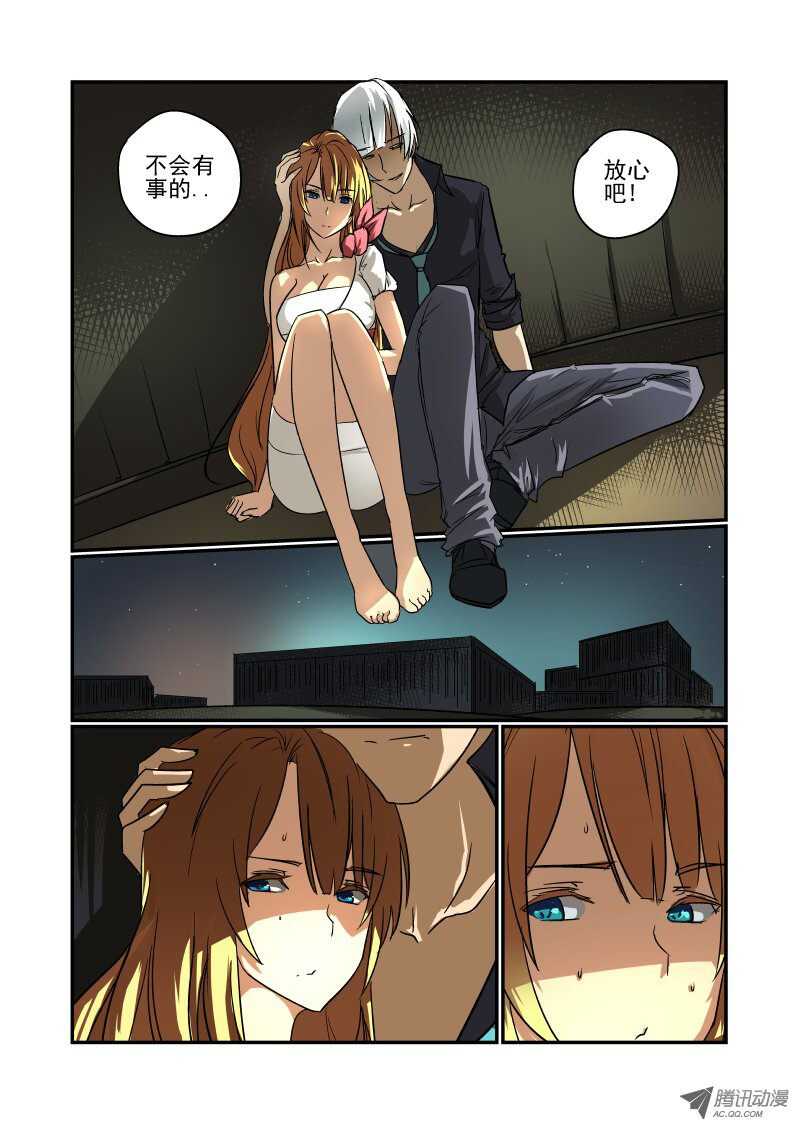 66 对不起2