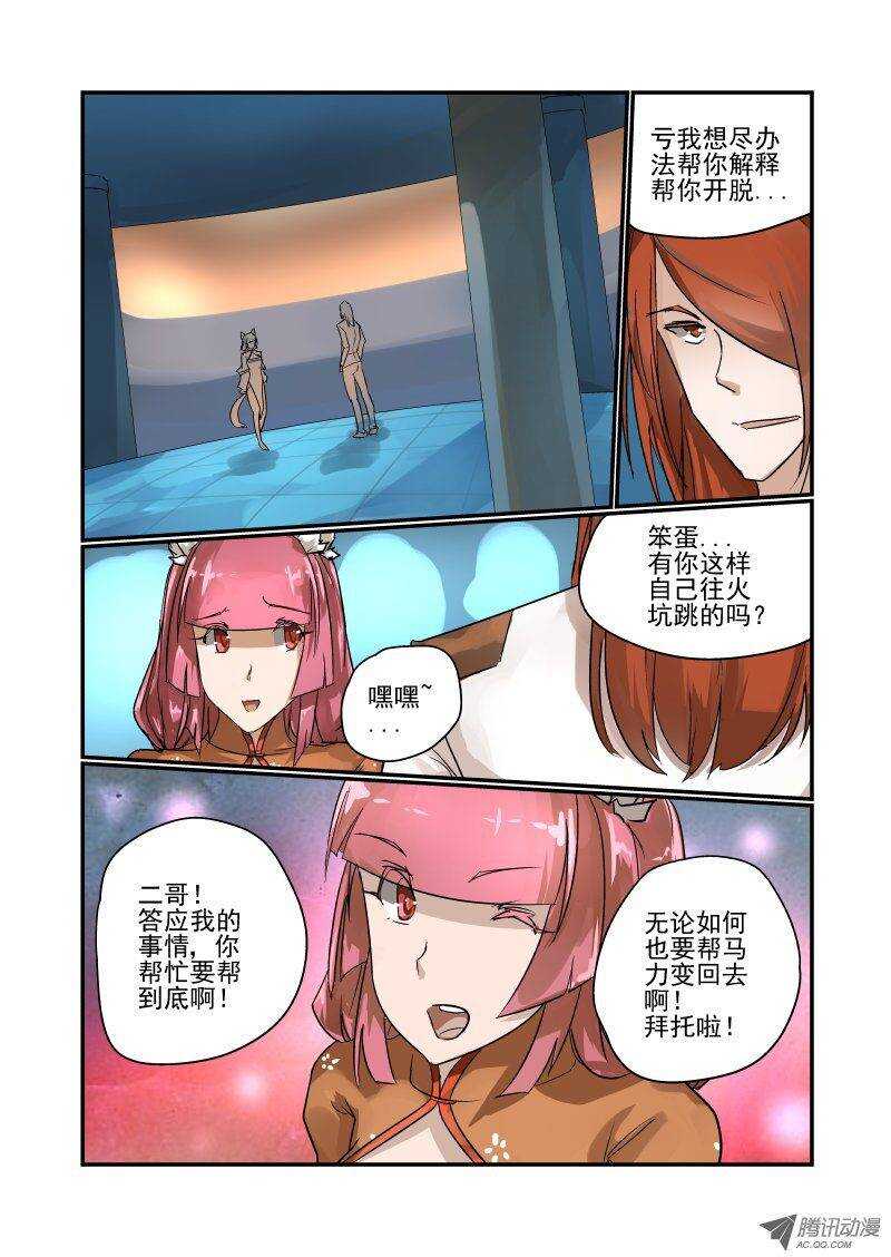96 我不走3