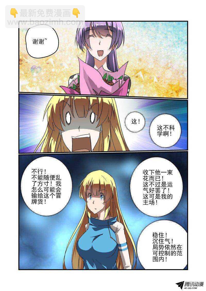 123 大表姐7