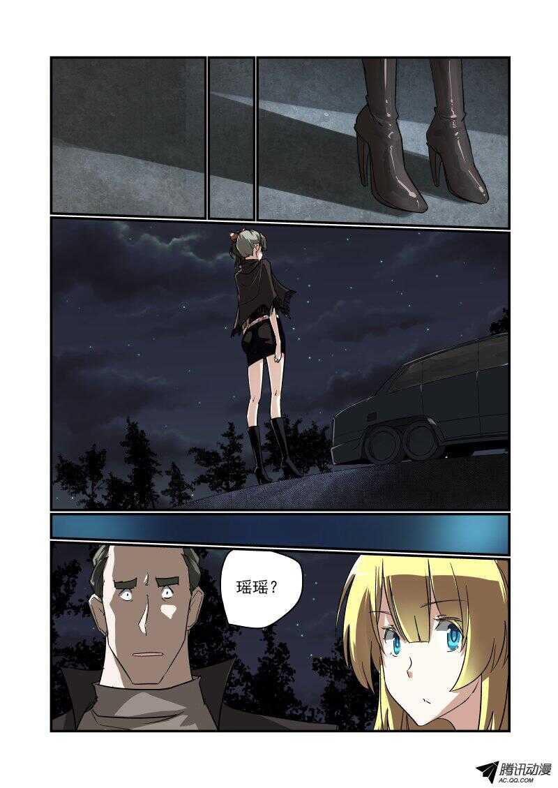 116 拜拜6