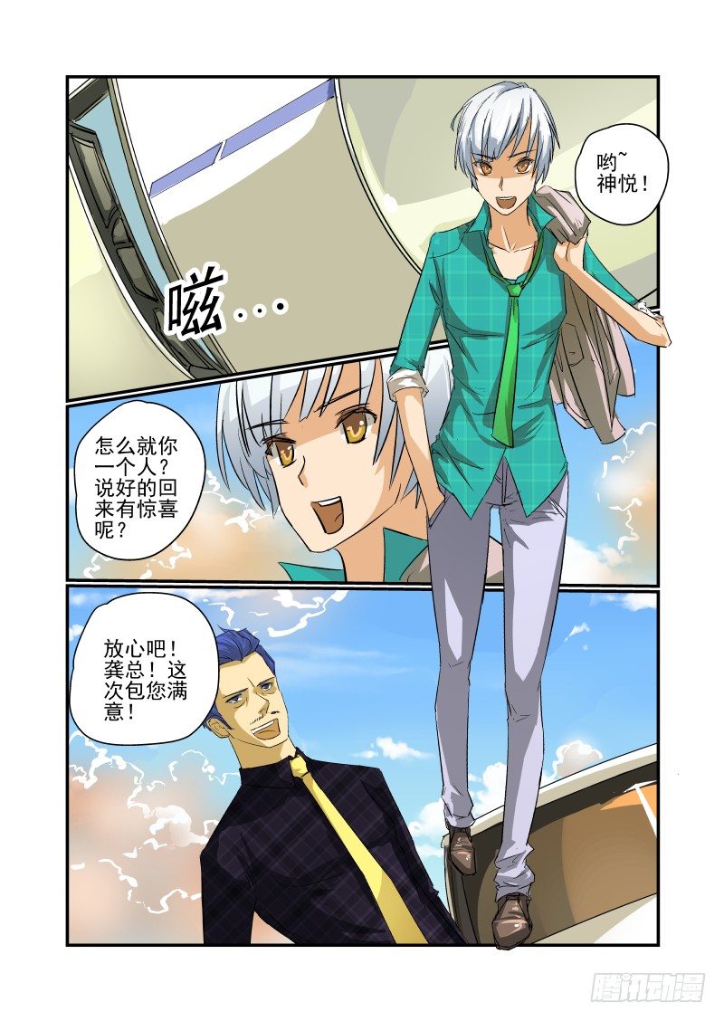 17 这也太快了吧！4