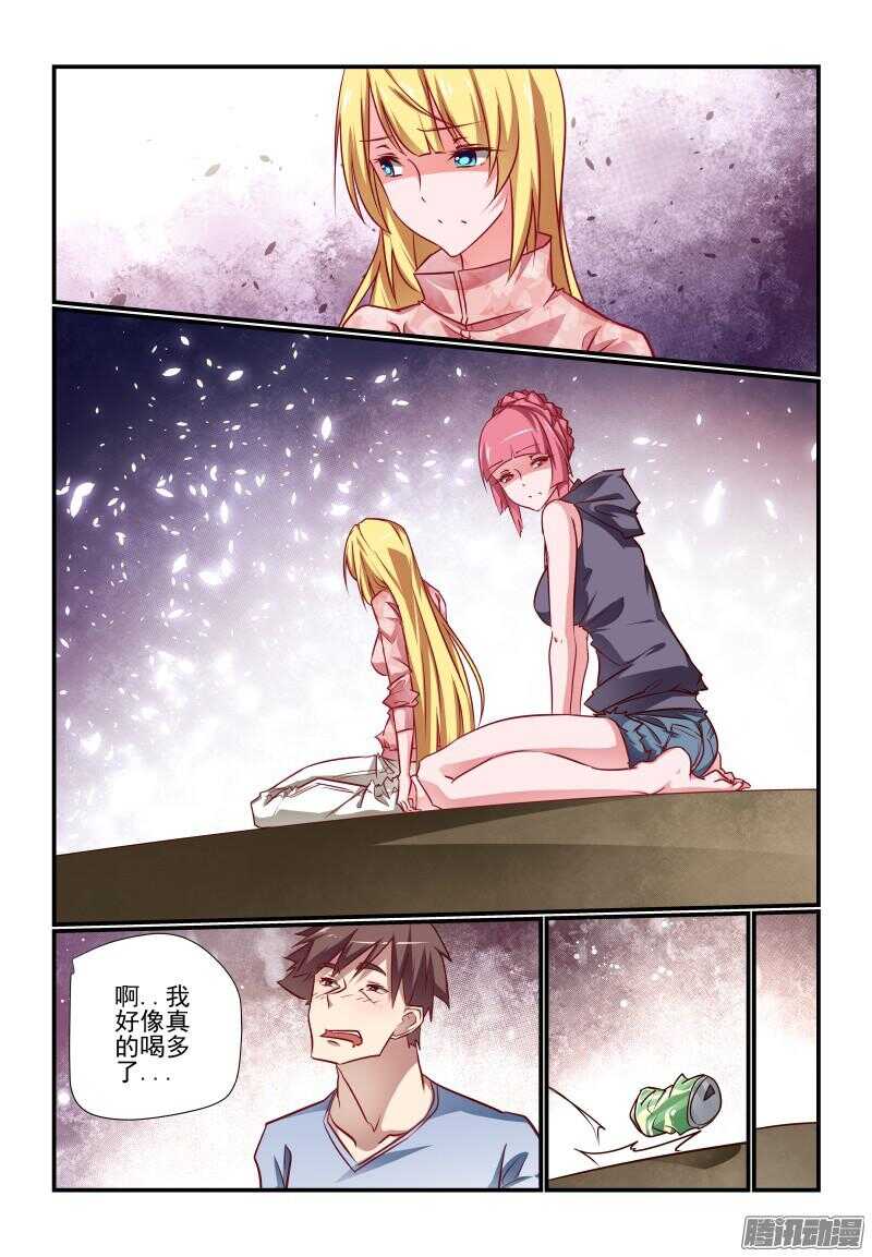 220 女朋友5